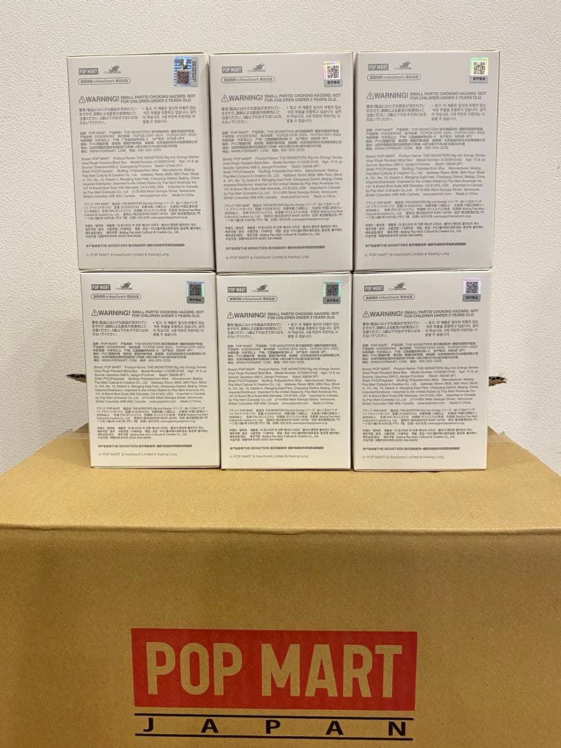 Pop Mart Energy ラブブ エナジー ぬいぐるみ 6点セット