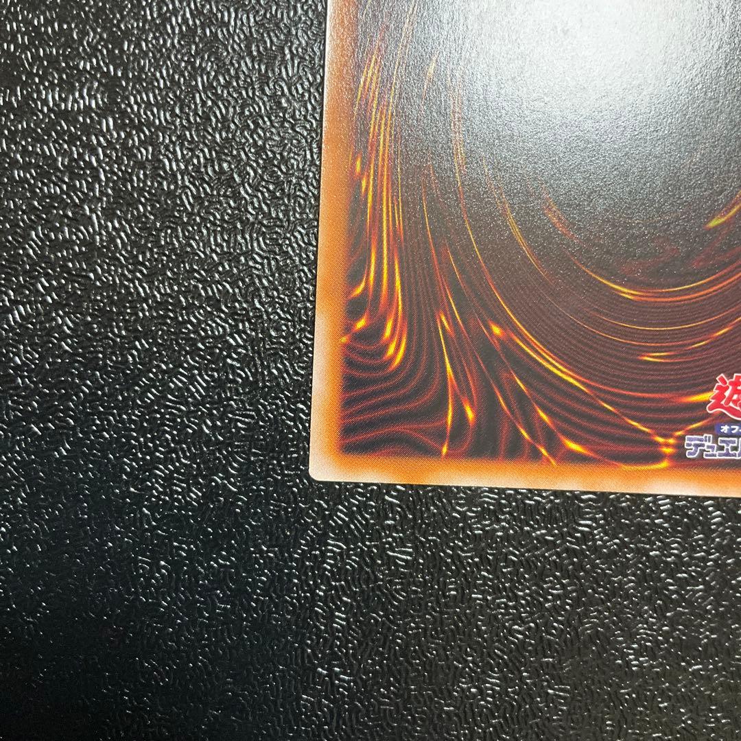 遊戯王　結束と絆の魔導師　25thシークレット　緑　DUNE