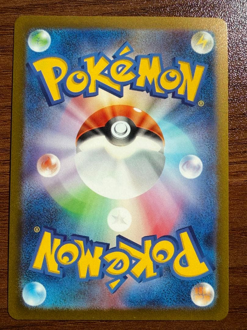 【超美品】イーブイプロモパック　YU NAGABA 9種類　コンプリート　長場雄