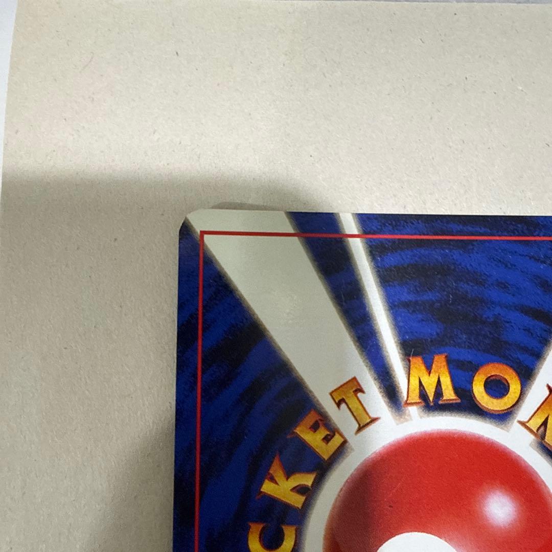 ゲンガー LV.39 HP80 ポケモンカード 今週中のみ出品