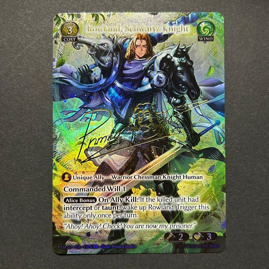 その他 Rowland, Schwartz Knight CSR