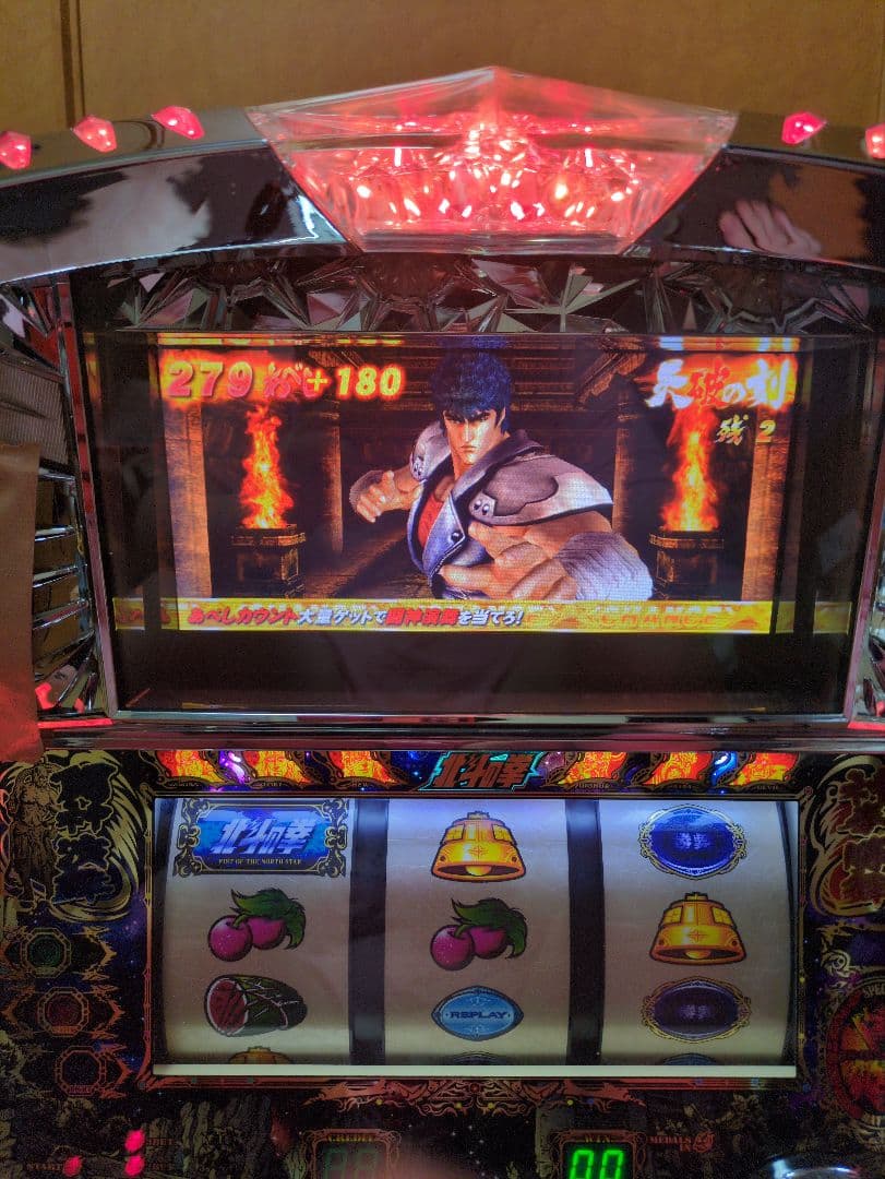 【面白い✨】北斗 転生 拳王パネル➕αおまけ付き