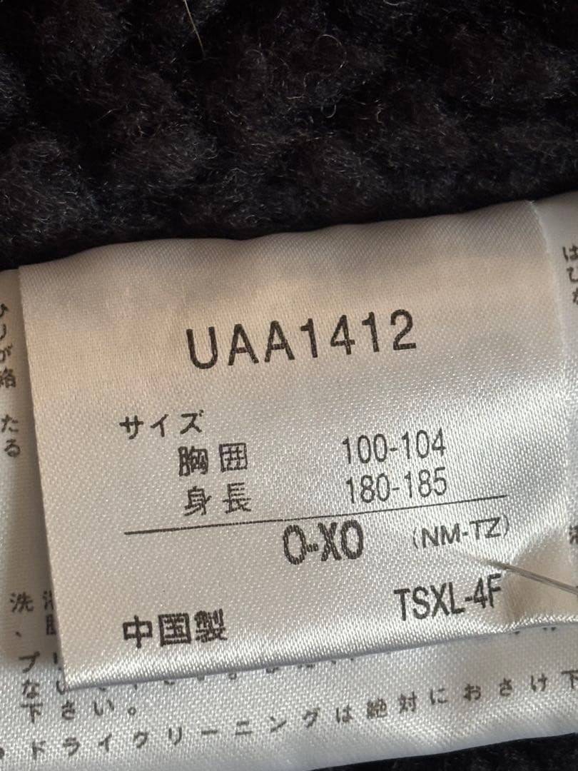 北海高校サッカー部　UMBRO 薄グレー　シルバー ベンチコート O-XO