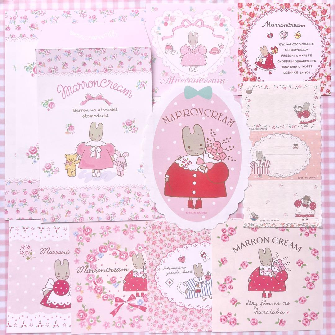 サンリオ レトロ おすそ分けファイル♪