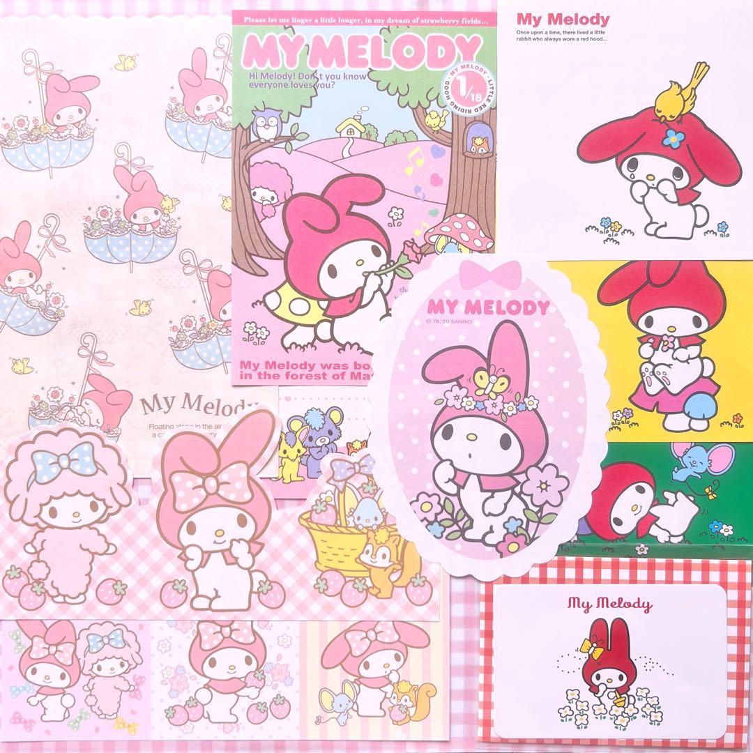 サンリオ レトロ おすそ分けファイル♪