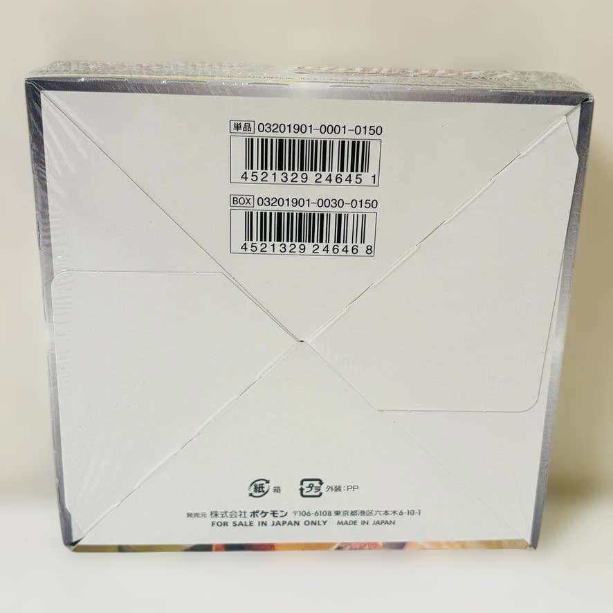 ダブルブレイズ 未開封BOX シュリンク