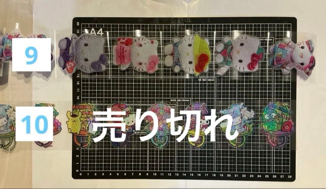 1/15更新　ロールシール　切り売り　ALL 80円　随時更新　リオ