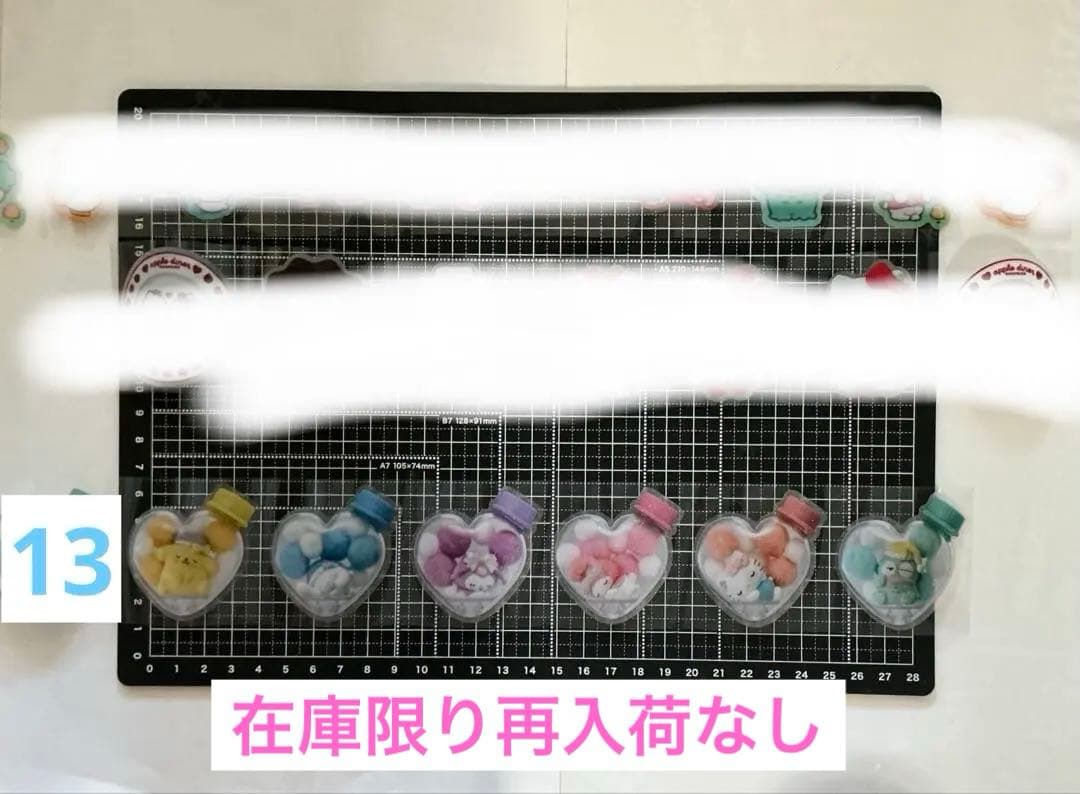 1/15更新　ロールシール　切り売り　ALL 80円　随時更新　リオ