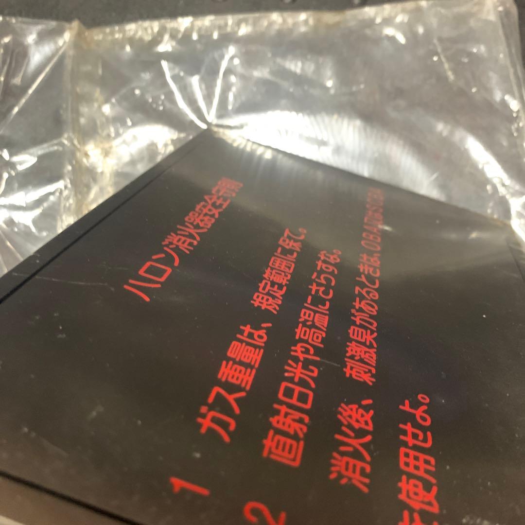 新品レア！ステンレス製 海上自衛隊 船内看板　注意書