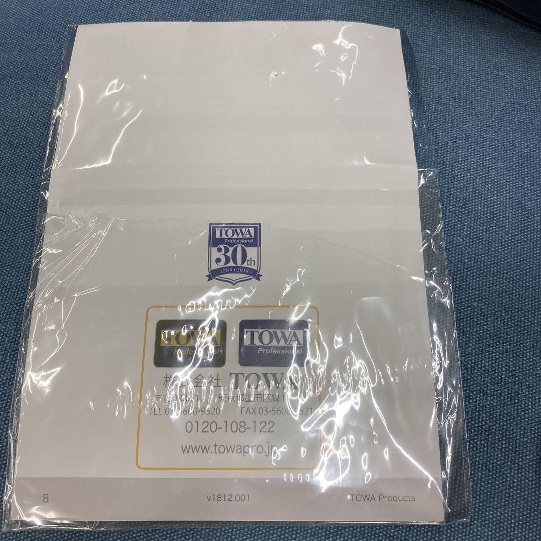 未使用　TOWAスカイハーネス　墜落制止用器具  TSH010B