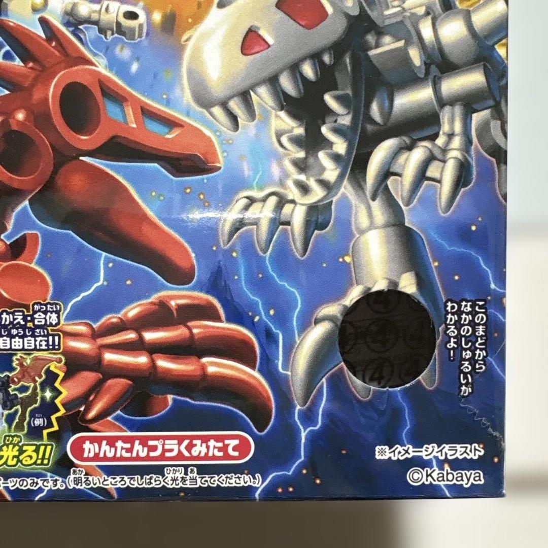 【全8種！コンプリ】ほねほねザウルス 超合体! 双龍激突！編