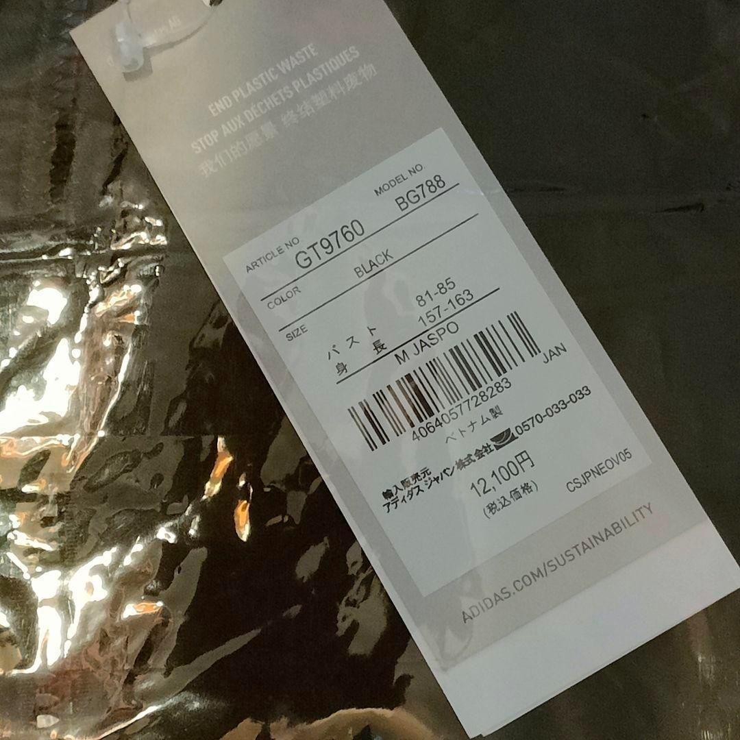 adidas ジャージトップ Z.N.E スポーツウェア BG788 レディース