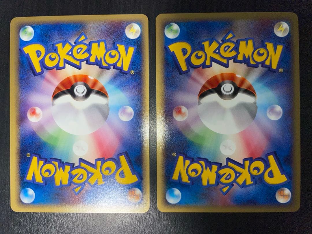 001/048 フシギソウ eカード web