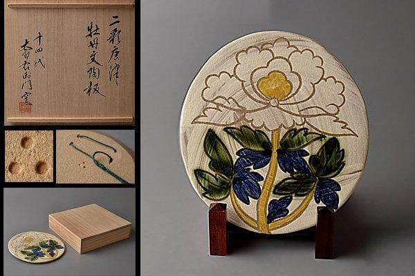 u451 現代作家　太郎右衛門窯　二彩唐津牡丹紋陶板