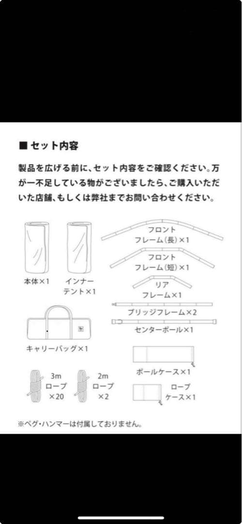 ゼインアーツ　ロロ