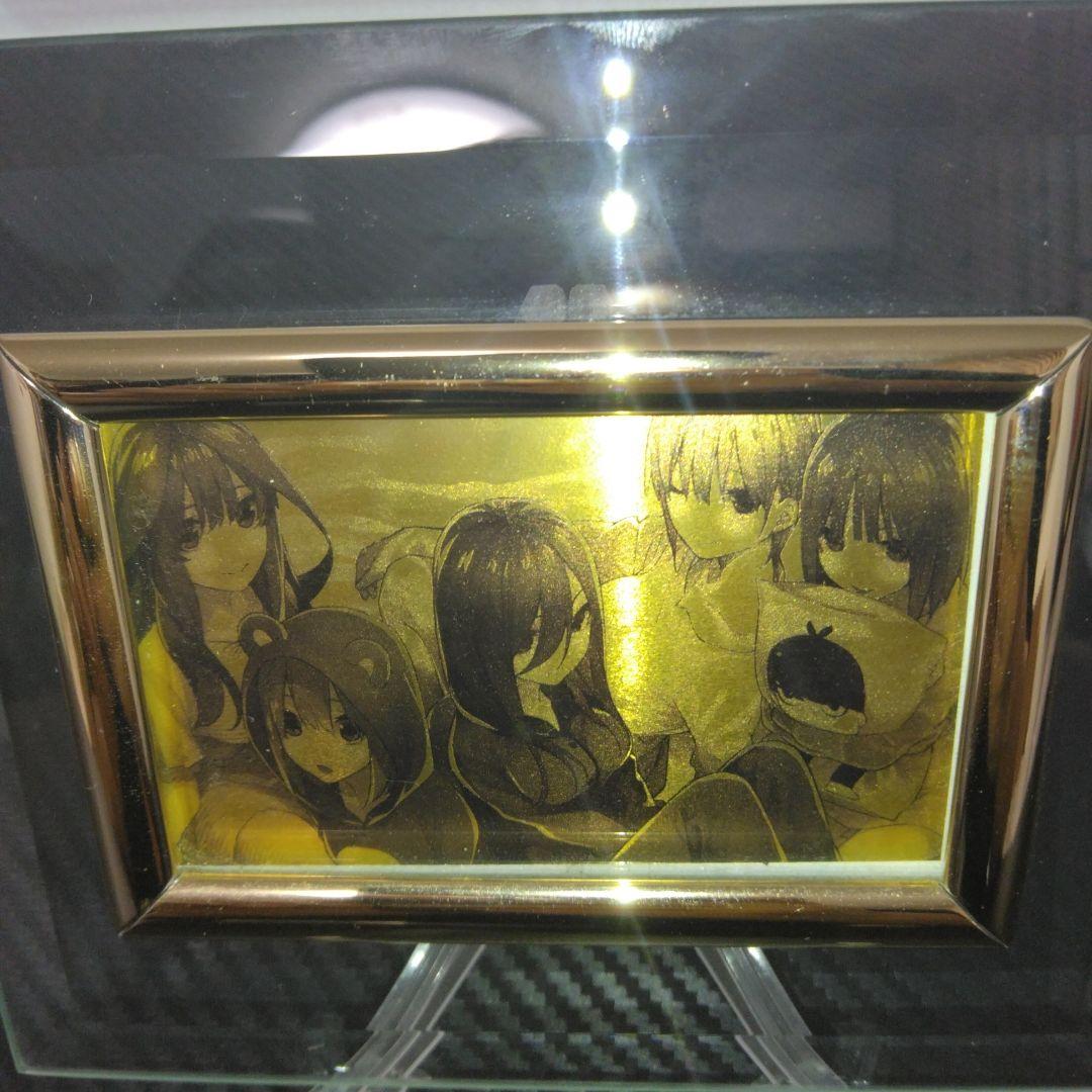 マ*グ様 五等分の花嫁 ゴールドカード