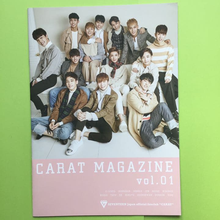 3600/予約済み　　SEVENTEEN CARAT MAGAZINE