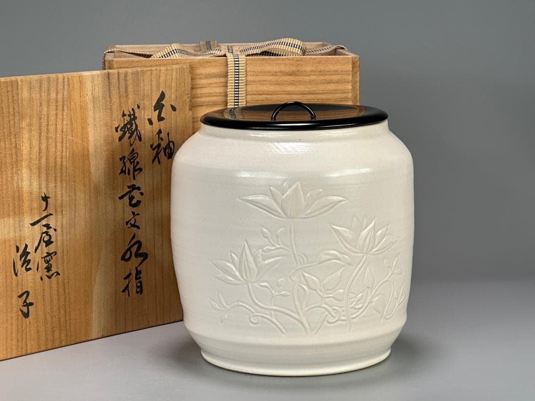 日本美術　茶道具　白磁　蓮花文　水指　在銘　治子