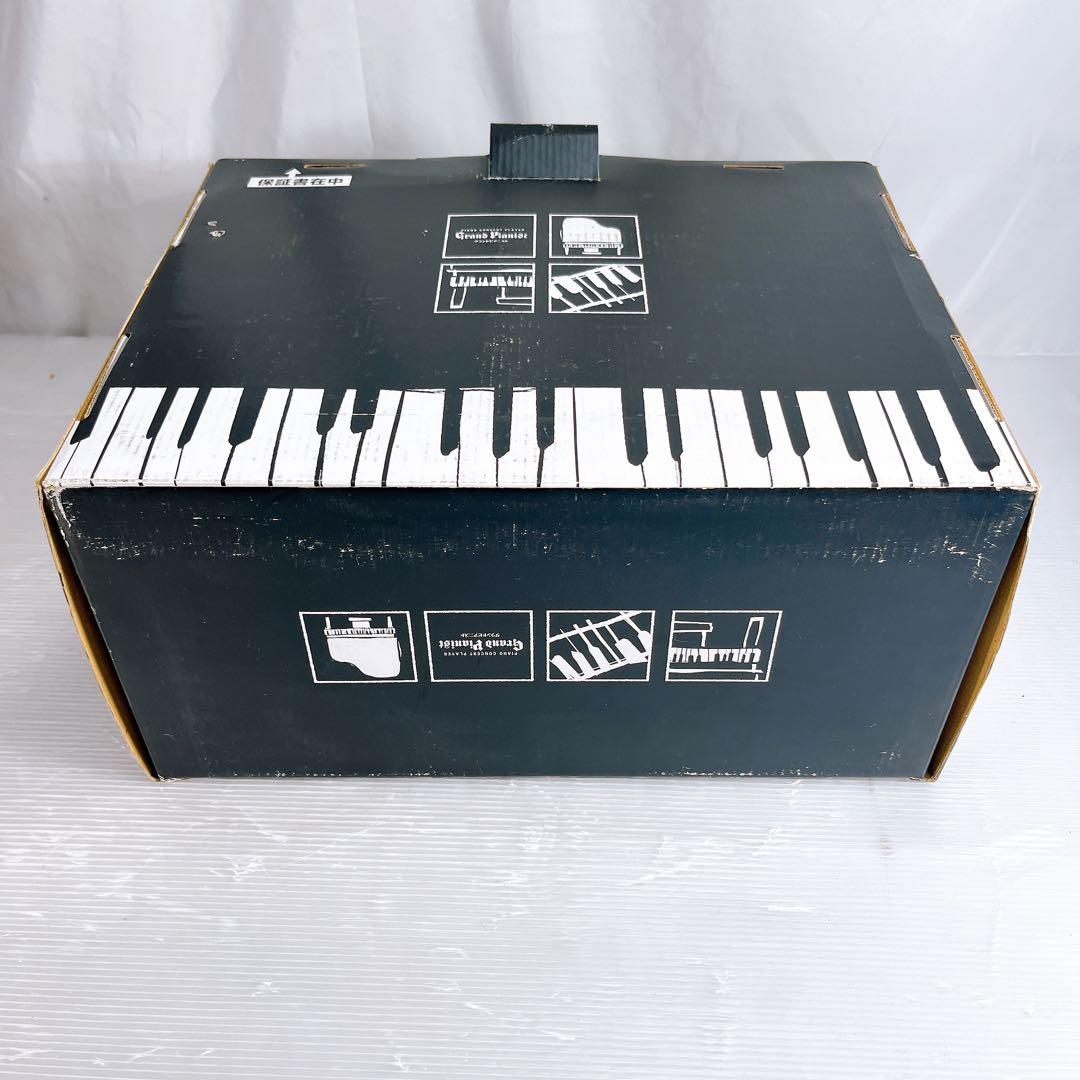 未使用品 SEGA TOYS Grand Pianist グランドピアニスト