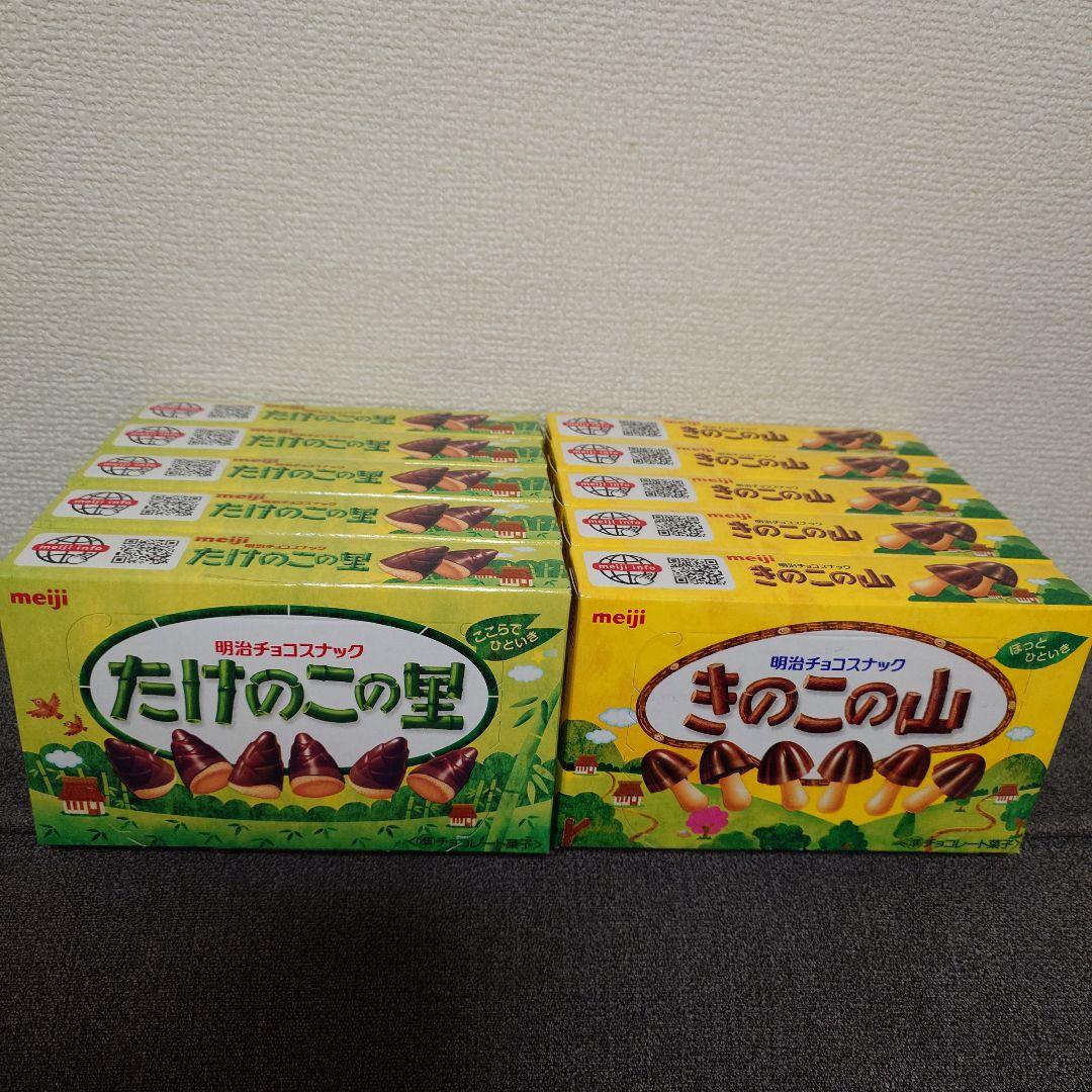 トッポ ・ポッキー・紗々・小枝・アーモンドマカダミアチョコ・他　詰め合わせ⑥