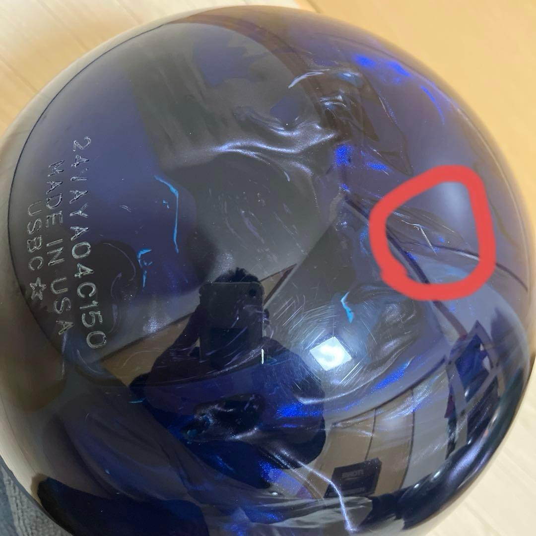 ストーム　アストロフィジックス２　15ポンド