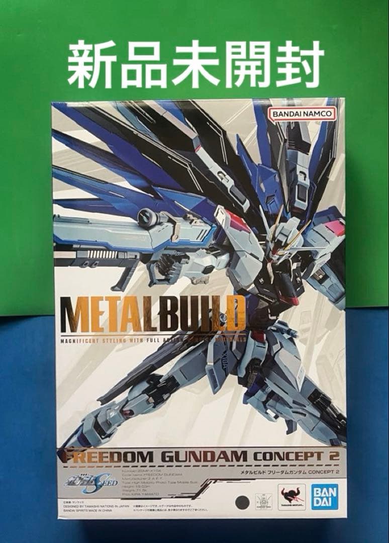 L BUILD FREEDOM GUNDAM CONCEPT 2(再販)