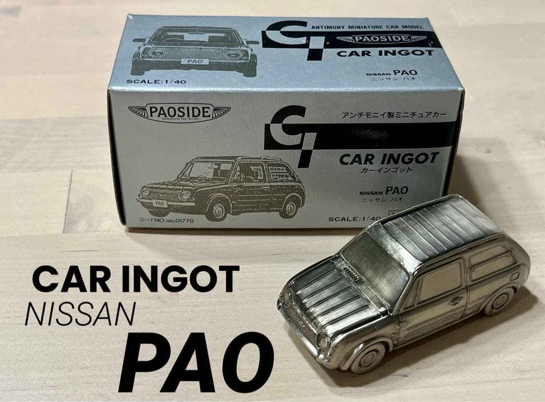 【レア】カーインゴット　ニッサン　パオ　箱付　送料無料