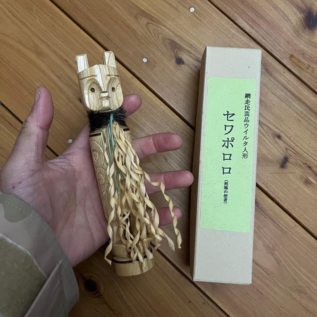 無印良品福缶セワポロロ縁起物ウイルタ人形郷土玩具川崎巨泉廃絶網走民芸品廃番盤