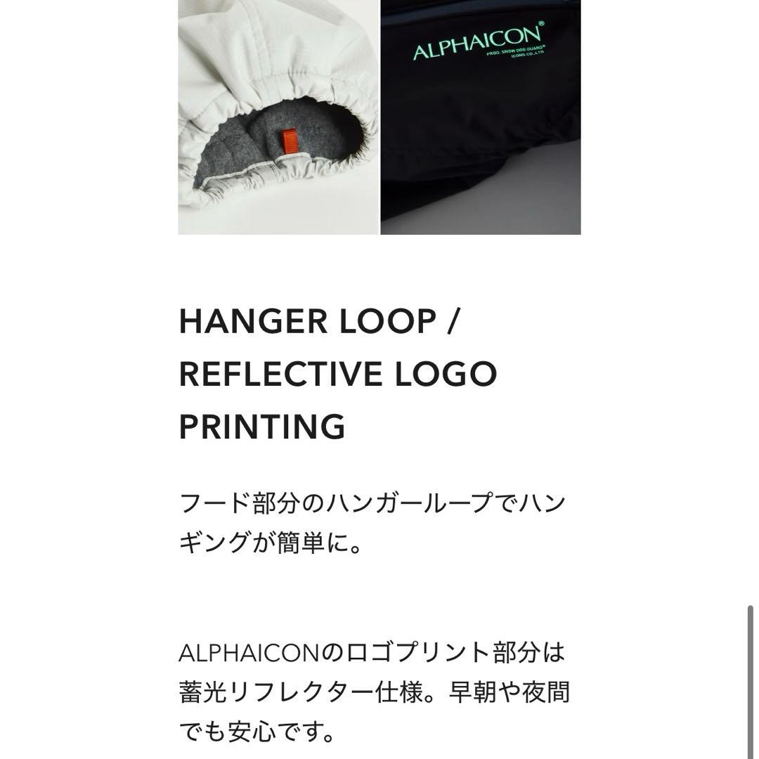 犬服・アクセサリー ALPHAICON  DOG GUARD 4L