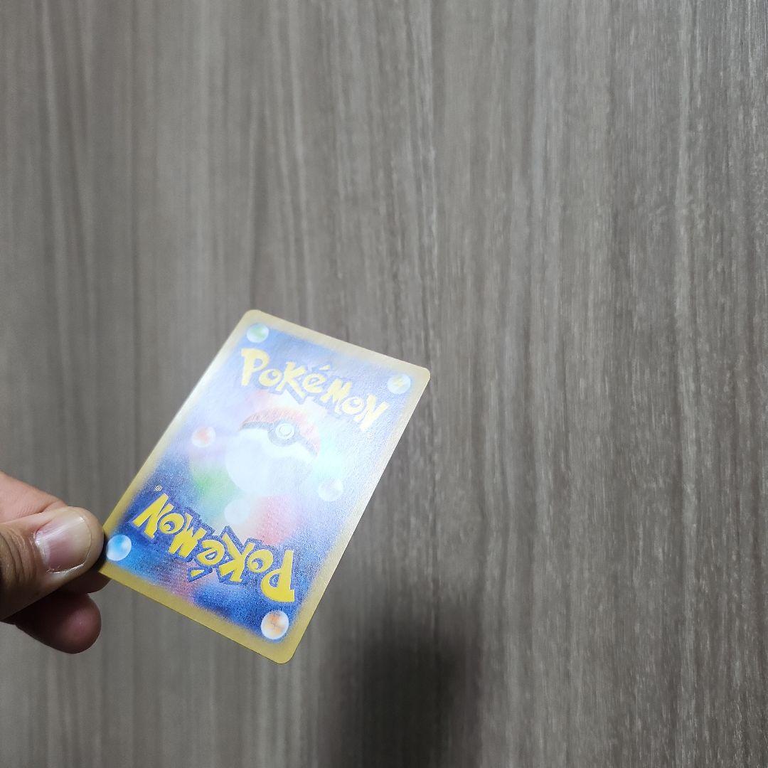 ポケモンカード インフェルノX メガリザードンX ex SAR