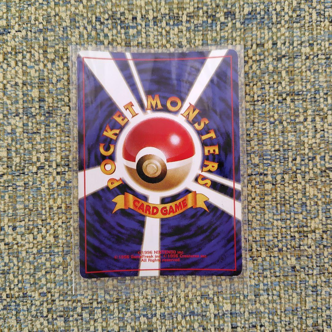 わるいリザードン