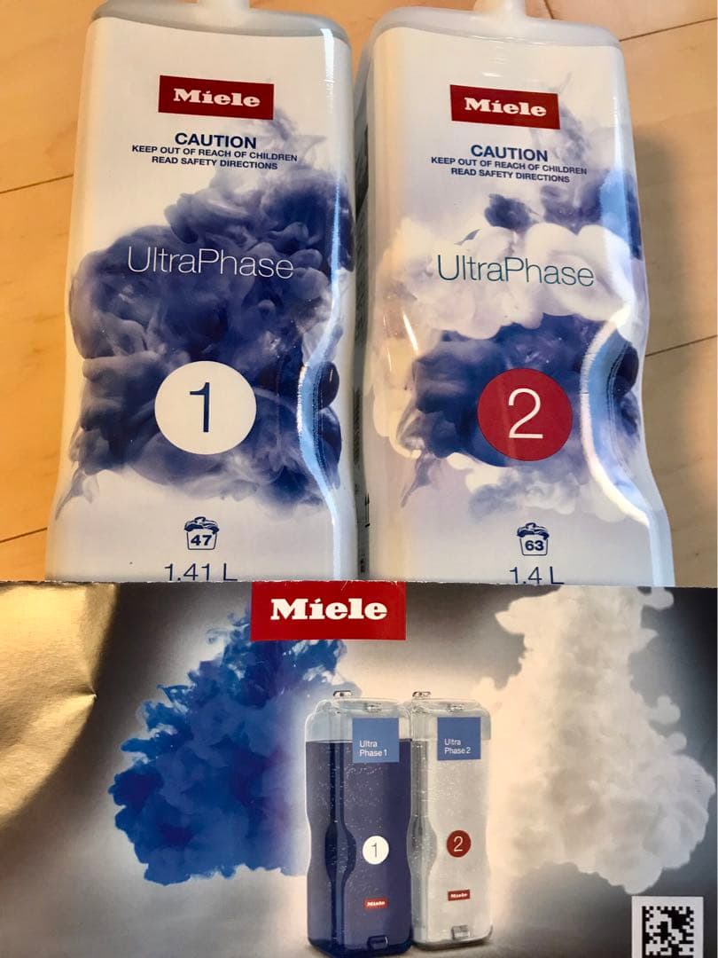 ‼️ゴールデンSALE‼️Miele ミーレ 洗濯洗剤　新品(CP付き)