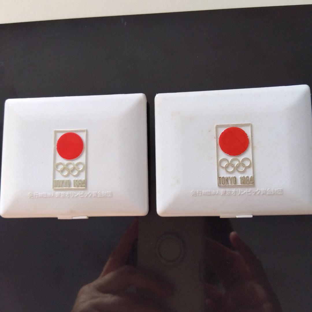 東京オリンピック 1964 メダルセット