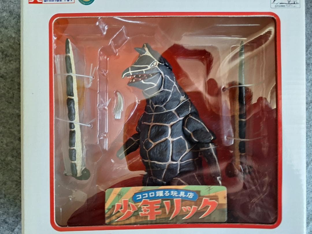 超貴重！エクスプラス大怪獣シリーズ「彗星怪獣ドラコ」少年リック限定版 未開封
