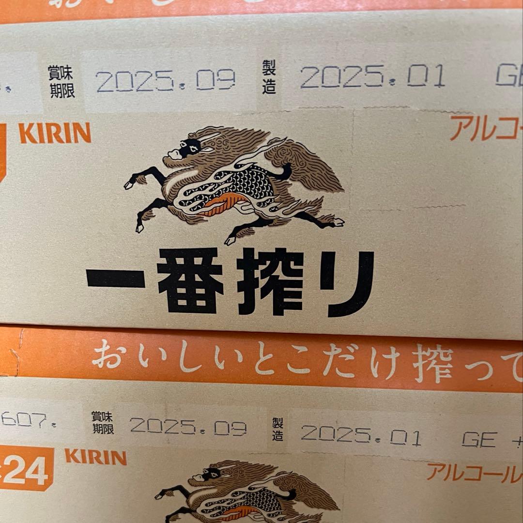 即購入ok キリンビール 一番搾り　350ml×2ケース　48本