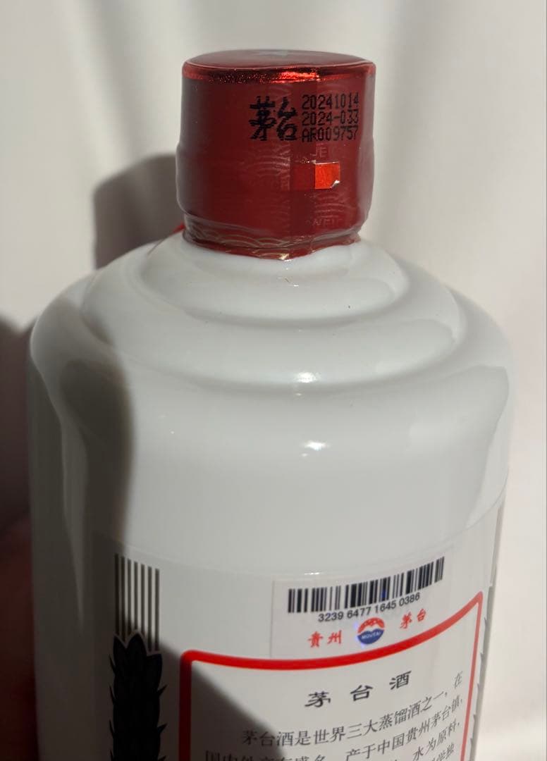 貴州茅台酒 天女ラベル 2024年製造