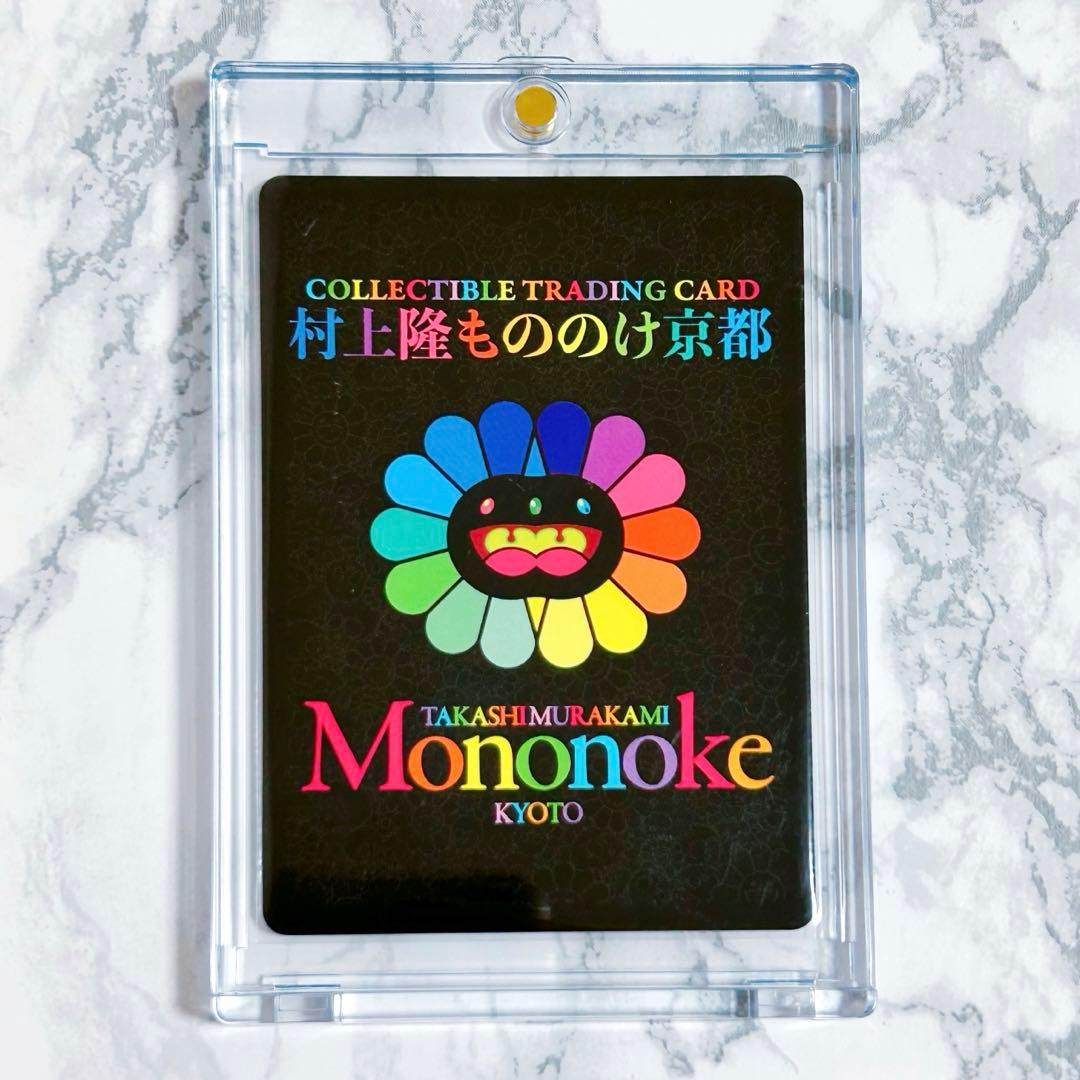 村上隆 来場者先着限定版 Kiki BLUE EYES キキブルーアイズ