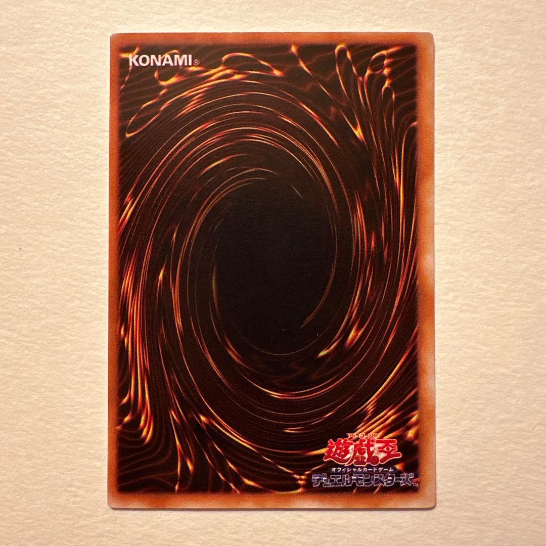 【土日限定割引中】【美品】遊戯王　デーモンの召喚　初期ウルトラ