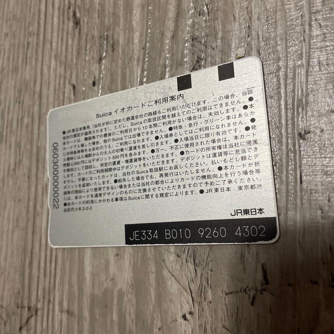 Suicaカード 2001年デビュー ペンギン