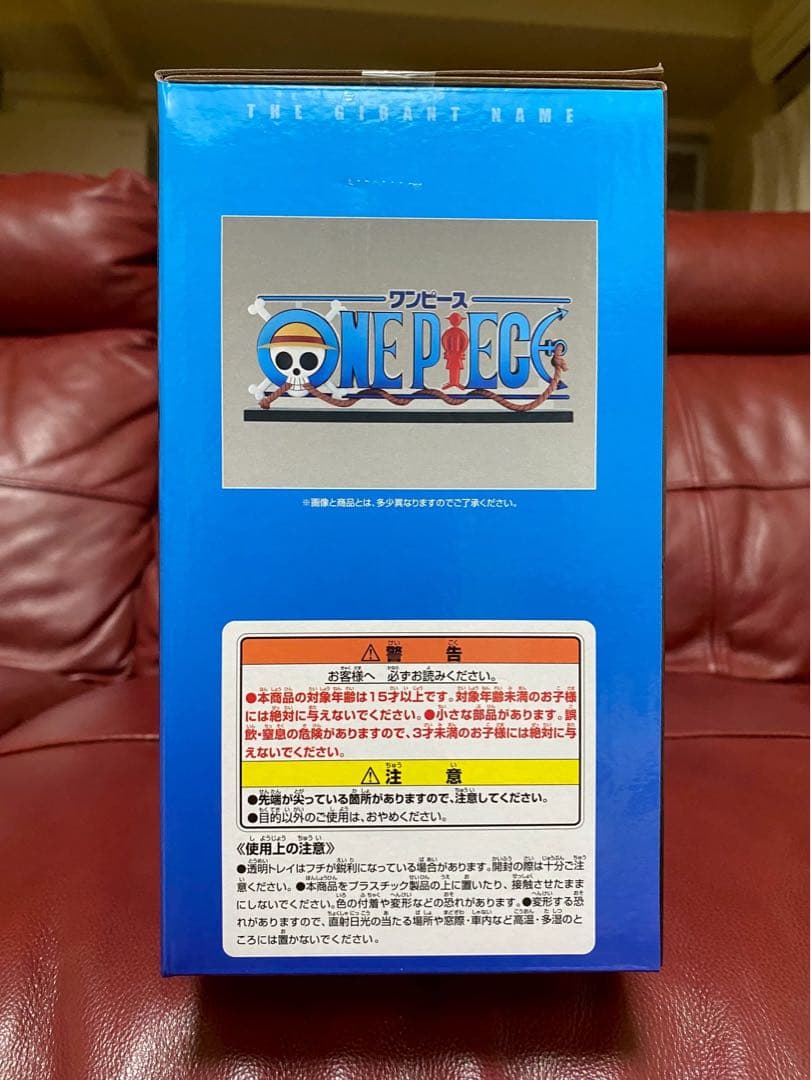 一番くじワンピース ドラマティックメモリーズ D賞