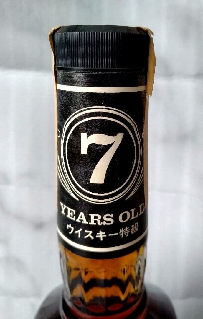 ウ*ー様 【古酒・未開栓】バージンバーボン　VIRGIN BOURBON 7年