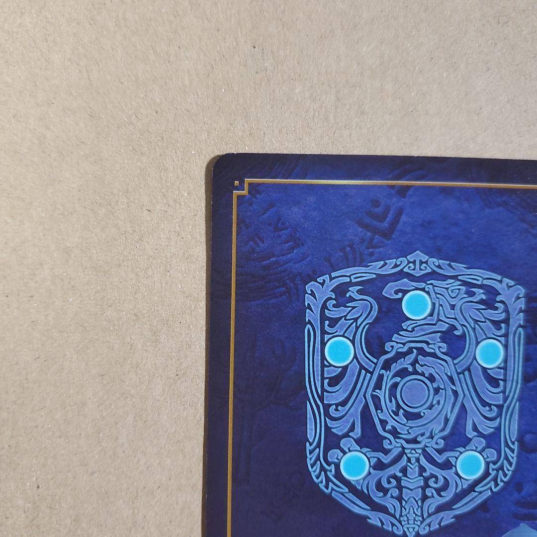 ファイアーエムブレム サイファ ミカヤ SR+