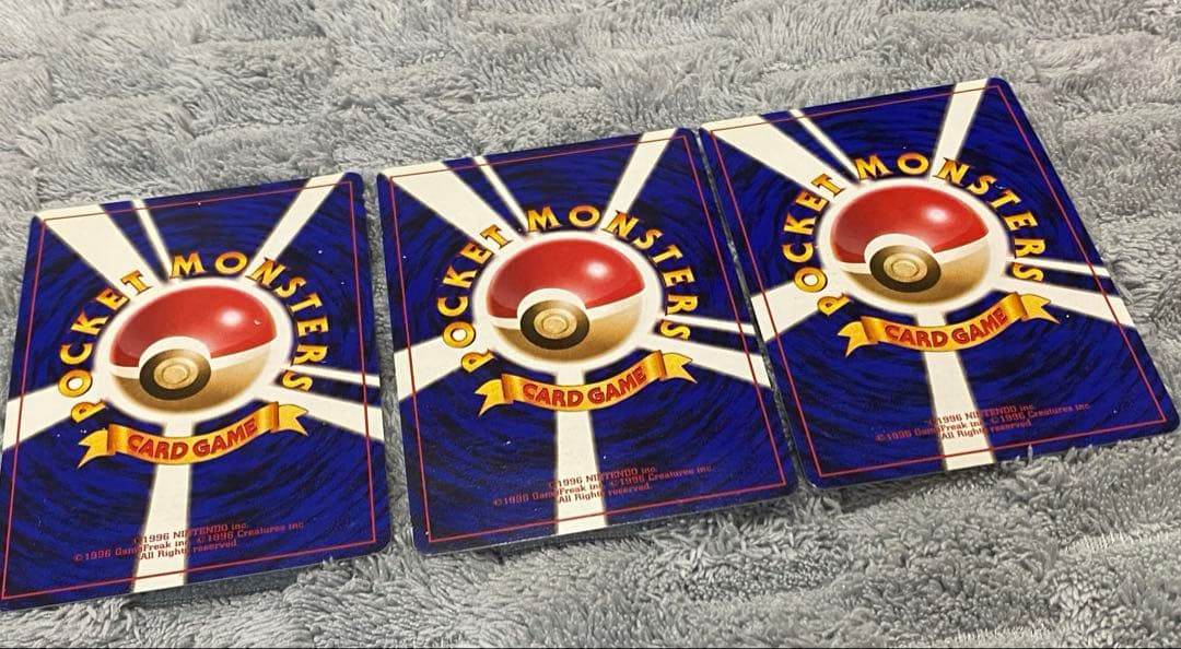 旧裏　リザードン　カメックス　フシギバナ　とりかえっこプリーズ　PROMOカード