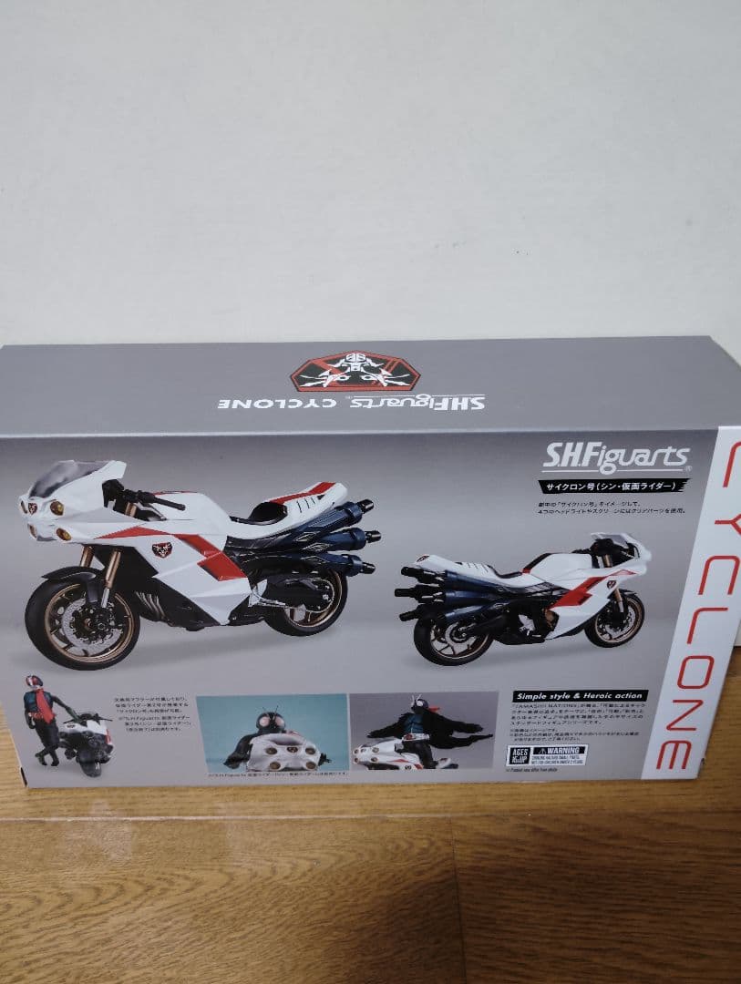 SHFiguarts シン・仮面ライダー セット フィギュアーツ