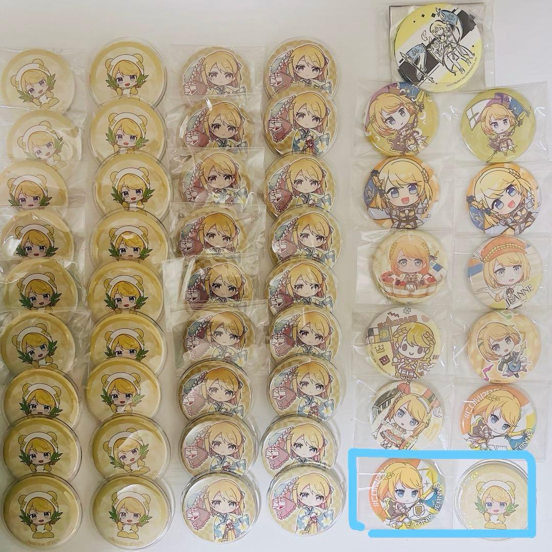 コンパス ジャンヌダルク まとめ売り セット