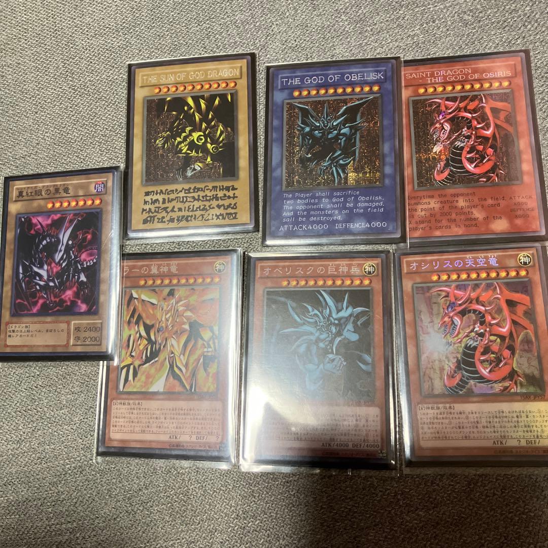 スリーブ　真紅眼の黒竜　三幻神　展示用　鑑賞用　観賞用