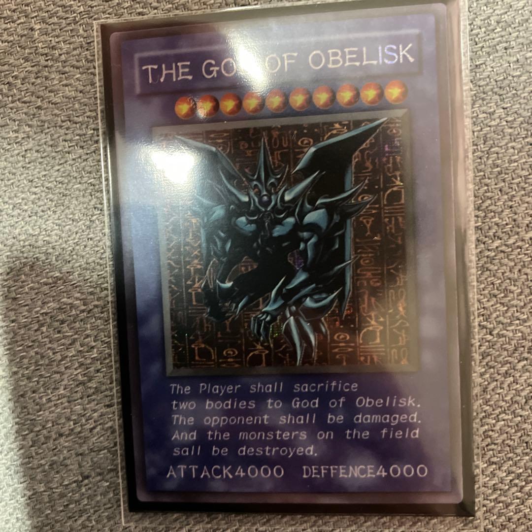 スリーブ　真紅眼の黒竜　三幻神　展示用　鑑賞用　観賞用