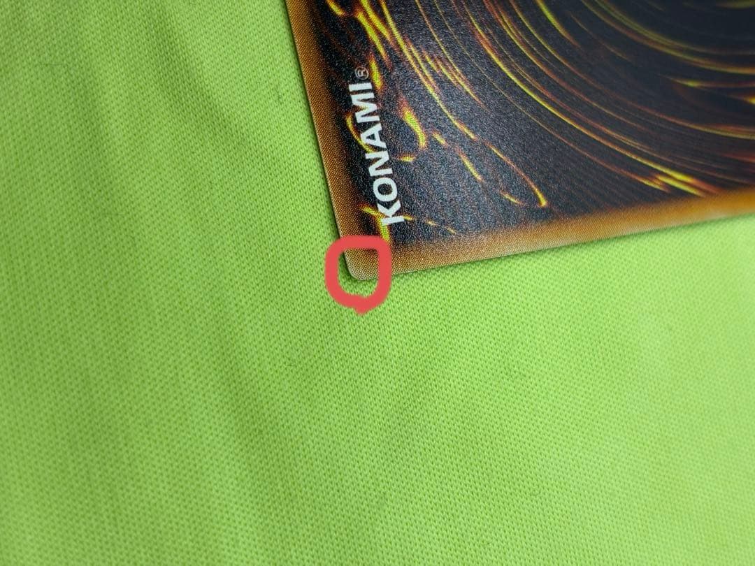 【美品】遊戯王 ブラック・マジシャン 初期ウルトラレア