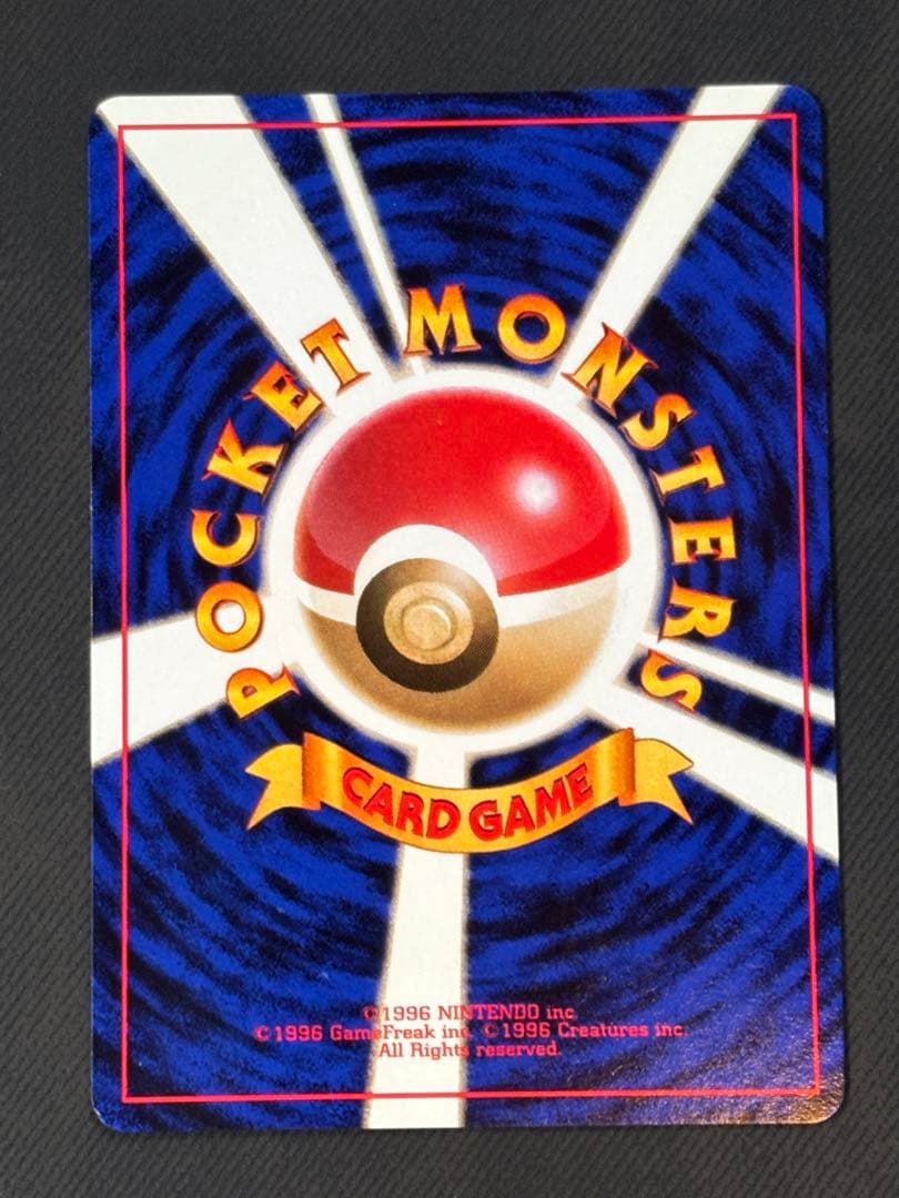 【希少】おたんじょうびのピカチュウ旧裏　美品