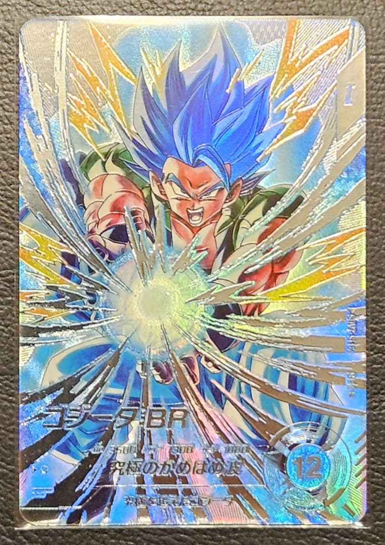 ドラゴンボールスーパーダイバーズ SDV7-SEC2 ゴジータ:BR